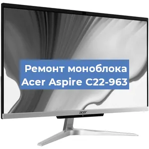 Замена разъема питания на моноблоке Acer Aspire C22-963 в Челябинске